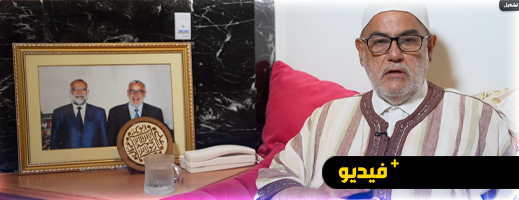 بنكيران-يوصي-“جيل-z”-بعدم-استئناف-الاحتجاجات-قبيل-الخطاب-الملكي