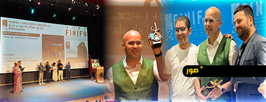 المخرج-أكسل-يتألق-في-مهرجان-“فينيفا”-ويحصد-جائزة-أفضل-سيناريو