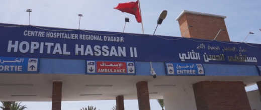 وزارة-الصحة-تدخل-على-الخط-وتكشف-أسباب-وفاة-الحامل-بمستشفى-أكادير