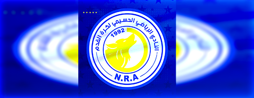 النادي-الرياضي-الحسيمي-لكرة-القدم-يستنكر-حرمانه-من-منحة-مالية-مستحقة