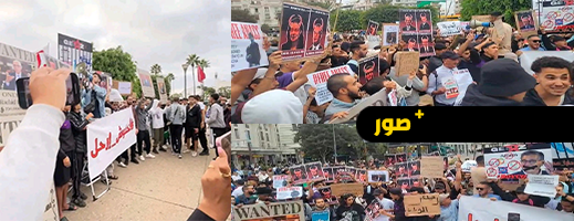 حركة-“جيل-z”-تستأنف-احتجاجاتها-في-عدة-مدن-مغربية