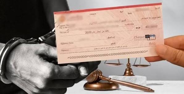 الشيكات-تدخل-أكثر-من-58-ألف-مغربي-للسجن
