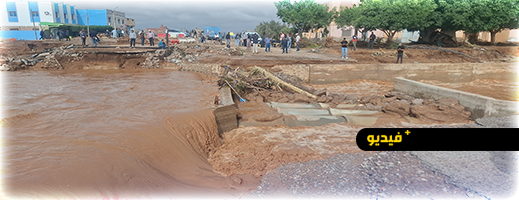 العثور-على-جثة-قاصر-بنهر-سلوان-جرفتها-سيول-الأمطار