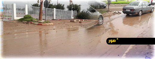 “هشاشة-البنية-التحتية”.-الأمطار-تغرق-المحطة-الطرقية-الجديدة-في-الأوحال