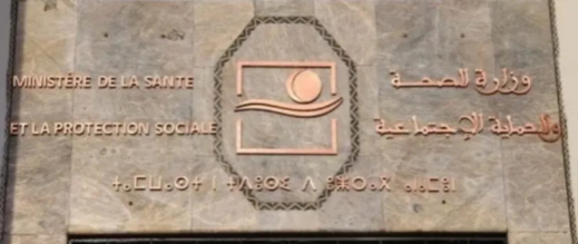 المحكمة-الإدارية-بطنجة-تغرم-وزارة-الصحة-بعد-خطأ-طبي-تسبب-في-إعاقة-رضيعة
