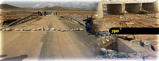 انهيار-قنطرة-“نومرو-7”-يخرج-طريق-“العروي-أزغنغان”-عن-الخدمة