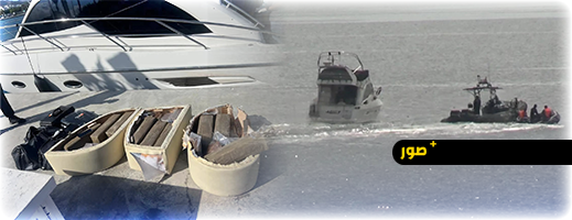 البحرية-الملكية-تحبط-محاولة-تهريب-129-كيلوغرامًا-من-الشيرا-عبر-قارب-ترفيهي-بالمضيق