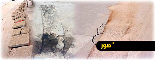 بن-الطيب:-غضب-الساكنة-يتصاعد-جراء-الأشغال-العشوائية