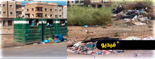 الأزبال-والكلاب-الضالة-و”البوعارة”-تحاصر-حي-المطار-والسكان-يطالبون-بالإنقاذ