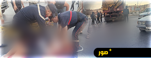 حادث-مروع-بالناظور.-سقوط-حراك-من-شاحنة