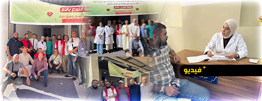 جمعيات-الناظور-تنظم-حملة-تبرع-بالدم-وسط-مشاركة-جماهيرية-واسعة