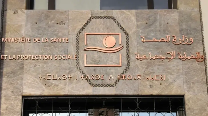 دعم-المنظومة-الصحية-المغربية:-49-مركزًا-جديدًا-في-9-جهات