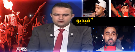 القناة-الأمازيغية-توثق-فرحة-الناظور-التاريخية-بتتويج-“أشبال-الأطلس”