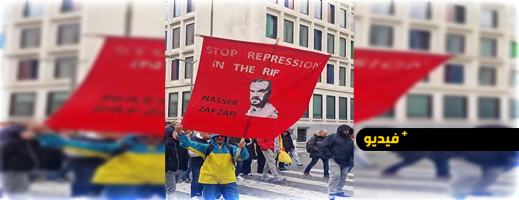 جالية-الريف-تنظم-مسيرة-حاشدة-ببروكسيل-تكريما-لروح-الزفزافي-الأب