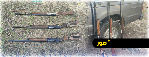 توقيف-ثلاثة-أشخاص-أثناء-ممارستهم-القنص-غير-القانوني-بكوروكو