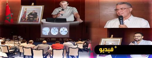 الناظور-تحتضن-ملتقى-وطني-للأطباء-في-جراحة-الدماغ-والعمود-الفقري