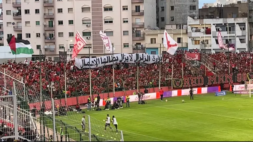 جمهور-النادي-المكناسي-يتضامن-مع-ضحايا-زلزال-الحوز-خلال-مقابلة-الكوكب-المراكشي