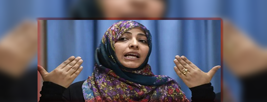 شكاية-مغربية-تلاحق-توكل-كرمان-في-تركيا-بتهم-التحريض-والإساءة