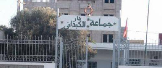 دار-الكبداني-بلا-مكتب-للماء-والكهرباء.-سكان-مستاؤون-وصمت-رسمي-يثير-التساؤلات