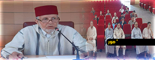 المجلس-العلمي-للناظور-يعقد-اجتماعه-الشهري-لمناقشة-برامج-نونبر