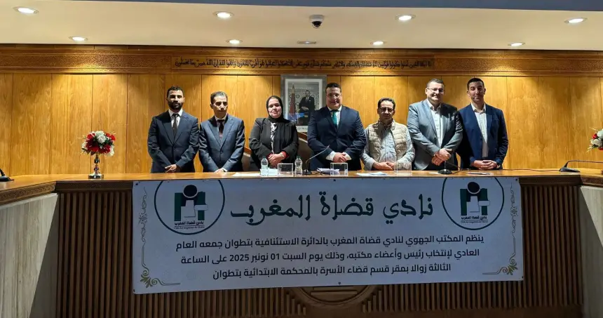 محمد-المنصوري-رئيسا-جديدا-للمكتب-الجهوي-لنادي-قضاة-المغرب-بتطوان