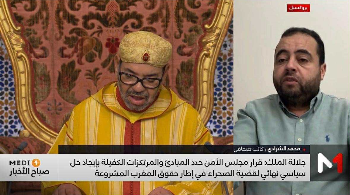 محمد-الشرادي:-القرار-الأممي-2797…-انتصار-جديد-للدبلوماسية-المغربية-وتأكيد-على-واقعية-مبادرة-الحكم-الذاتي