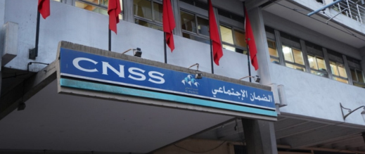 منخرطو-“الضمان-الاجتماعي”-بالناظور-يشتكون-من-تعويضات-“هزيلة”-لا-تغطي-نفقات-العلاج