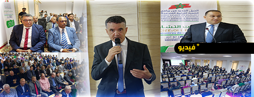 تنزيلا-للتوجيهات-الملكية:-عامل-الناظور-يطلق-مشاورات-موسعة-لتحديد-أولويات-التنمية