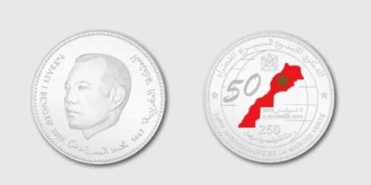 بنك-المغرب-يصدر-قطعة-نقدية-جديدة-من-فئة-250-درهما