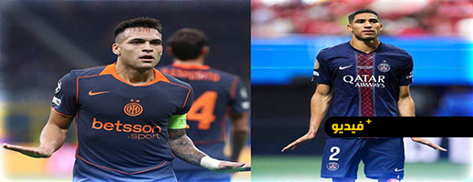 “لاوتارو”-يحتفي-على-طريقة-حكيمي-تضامنا-معه.-والآخر-يرد