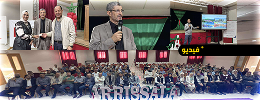 مؤسسة-الرسالة-بالناظور-تنخرط-رسمياً-في-خدمات-مؤسسة-محمد-السادس-للأعمال-الاجتماعية