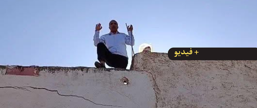 رئيس-جماعة-سابق-يصعد-سطح-مستودعاته-احتجاجا-على-قرار-الهدم