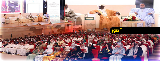 عرس-بهيج-في-الحفل-الختامي-لمسابقة-مؤسسة-محمد-السادس-للعلماء-الأفارقة-في-الحديث-النبوي-الشريف