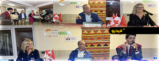 سيكوديل-يعزز-الانفتاح-اللغوي-بمشروع-مغربي-كندي-لتعلم-الإنجليزية