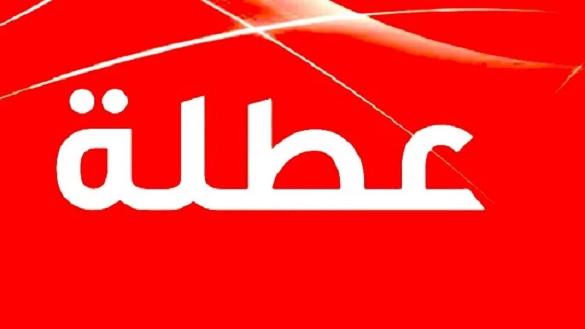 المغاربة-يستعدون-لعطلة-جديدة-الأسبوع-المقبل