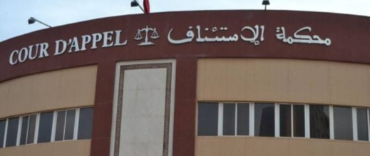 استئنافية-الناظور-تقضي-بـ-20-سنة-على-4-متهمين-على-خلفية-احتجاجات-“جيل-زد”