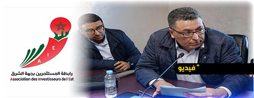 مولاي-إدريس-الريفي-يقدم-تصوراً-شاملاً-لتفعيل-التنمية-المندمجة-بالناظور