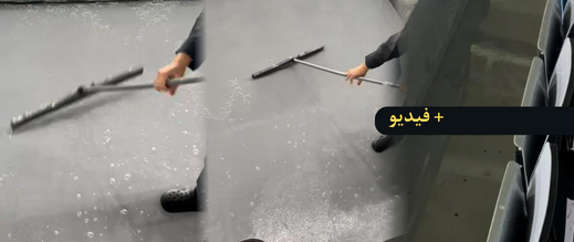 “الكراطة”-تعود-من-جديد.-أمطار-غزيرة-تغمر-مدرجات-ملعب-الرباط-في-يوم-افتتاحه