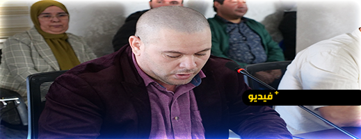 لقاءات-التشاور-بالناظور.-أسكاك-يدعو-لإنصاف-تجار-البال-وساكنة-بوعرورو