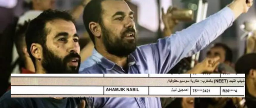 نبيل-أحمجيق-يلتحق-بسلك-الدكتوراه-من-داخل-زنزانته