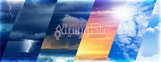 زخات-رعدية-وثلوج-مرتقبة-بعدة-مناطق-غدًا-الاثنين