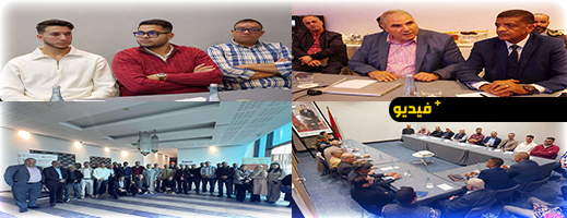 المندوبية-الإقليمية-للسياحة-بالناظور-تطلق-مبادرة-لتطوير-الكفاءات-المهنية