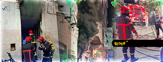 حريق-مفاجئ-يهز-الحسيمة-واستنفار-كبير-في-شارع-الحسن-الثاني