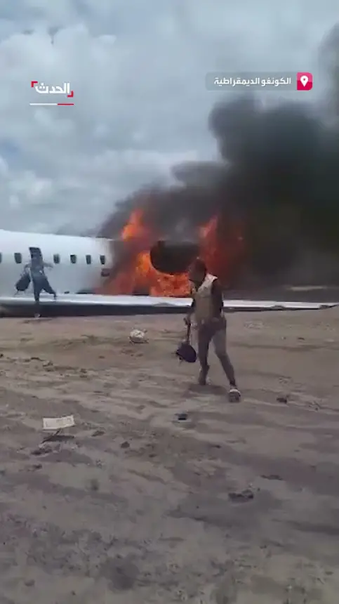 بالفيديو.نجاة-وزير-المعادن-الكونغولي-من-حادث-طائرة