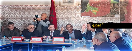 مجلس-جماعة-أركمان-يعقد-دورة-استثنائية-لدراسة-تحيين-القرار-الجبائي