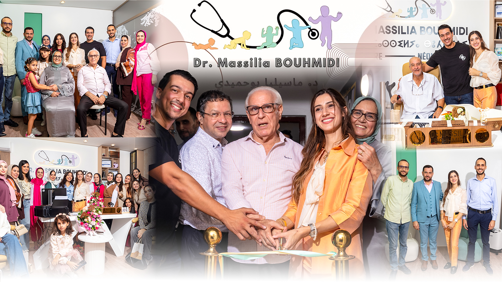 افتتاح-عيادة-خاصة-بطب-الأطفال-في-الناظور-للدكتورة-ماسيليا-بوحميدي
