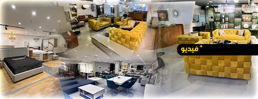 صالونات-غرف-نوم-وديكور.-عروض-قوية-وبتخفيضات-تصل-لـ50%-تنتظركم-هذا-الأسبوع-عند-“نوفا”