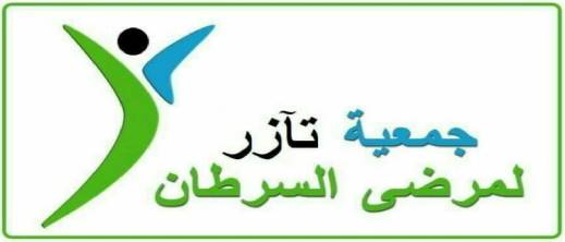 جمعية-تآزر-لمرضى-السرطان”-بالناظور-تطلق-برنامجا-لمحو-الأمية