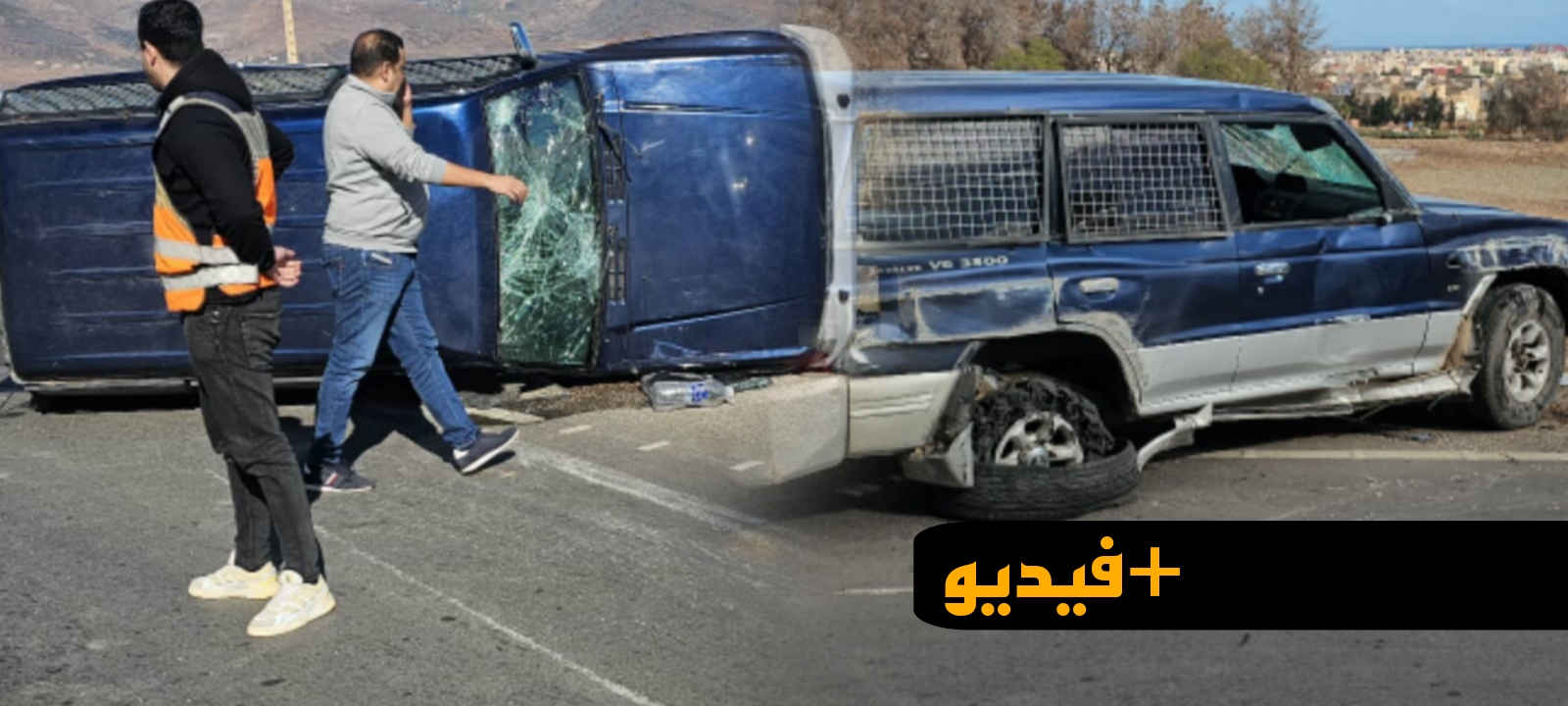 الناظور:-فرقة-مكافحة-العصابات-توقف-مبحوثا-عنهما-بكمين-محكم-على-الطريق-الساحلي