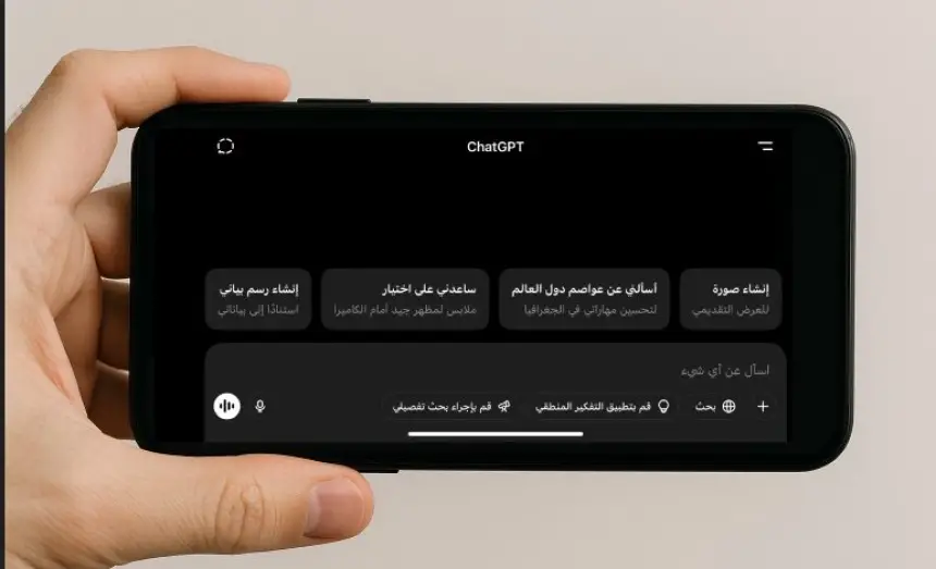 انتبه…هذه-10-أمور-لا-تسأل-عنها-الذكاء-الاصطناعي